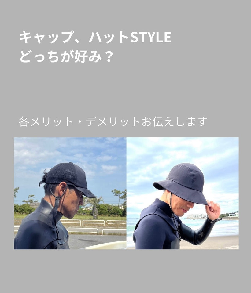SURF8 OFFICIAL SITE / サーフィン 防寒サポート用品 サーフ8 公式