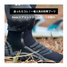画像をギャラリービューアに読み込む, 素足耐久性重視 86F1FX1_ 3MM スプリットソール 中割れ