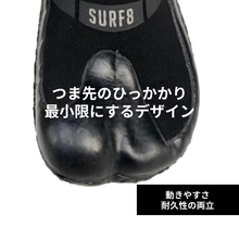 画像をギャラリービューアに読み込む, 素足耐久性重視 86F1FX1_ 3MM スプリットソール 中割れ