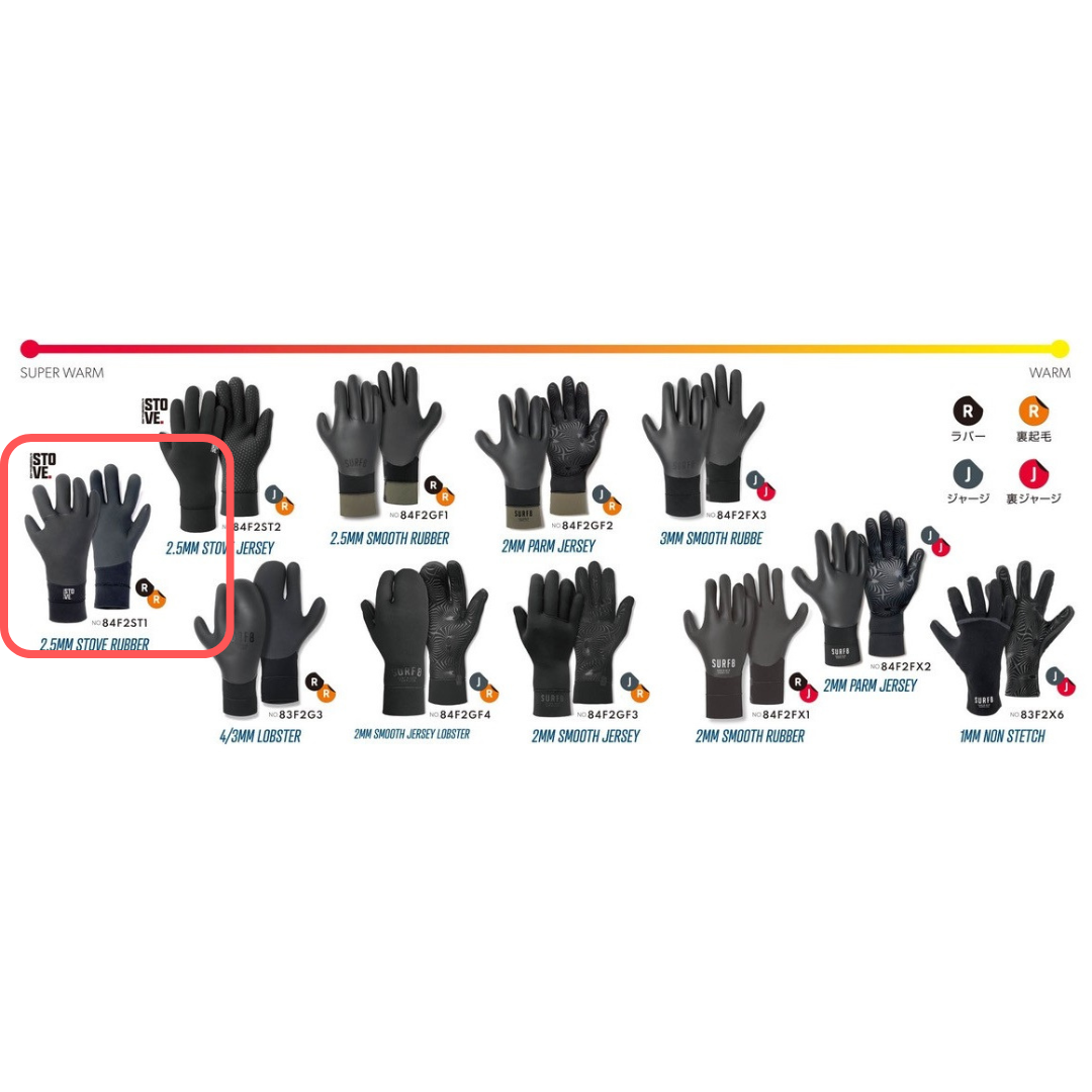 最強保温性重視 84F2ST1_ 2.5MM ストーブラバーグローブ起毛 – サーフ 最強保温性重視 84F2ST1_ 2.5MM ストーブラバーグローブ起毛 – サーフ