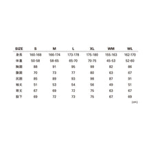 画像をギャラリービューアに読み込む, 動くほど温かい 86F4FD3_ 撥水フレイム起毛インナー  フルスーツ