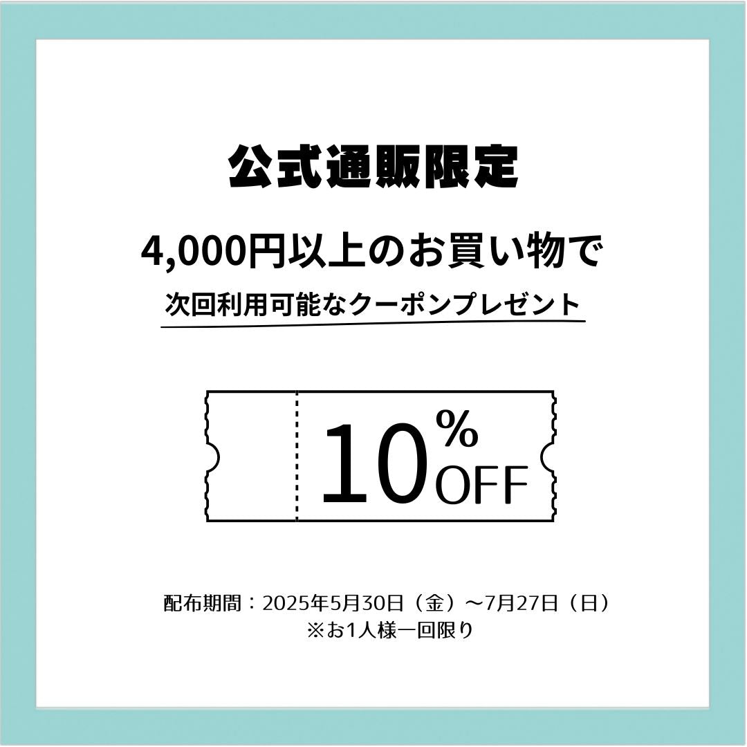 SURF8 OFFICIAL SITE / サーフィン 防寒サポート用品 サーフ8
