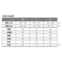 画像をギャラリービューアに読み込む, 快適性重視 86S6SJ3 1mm FZフ―ディー長袖ラッシュジャケット