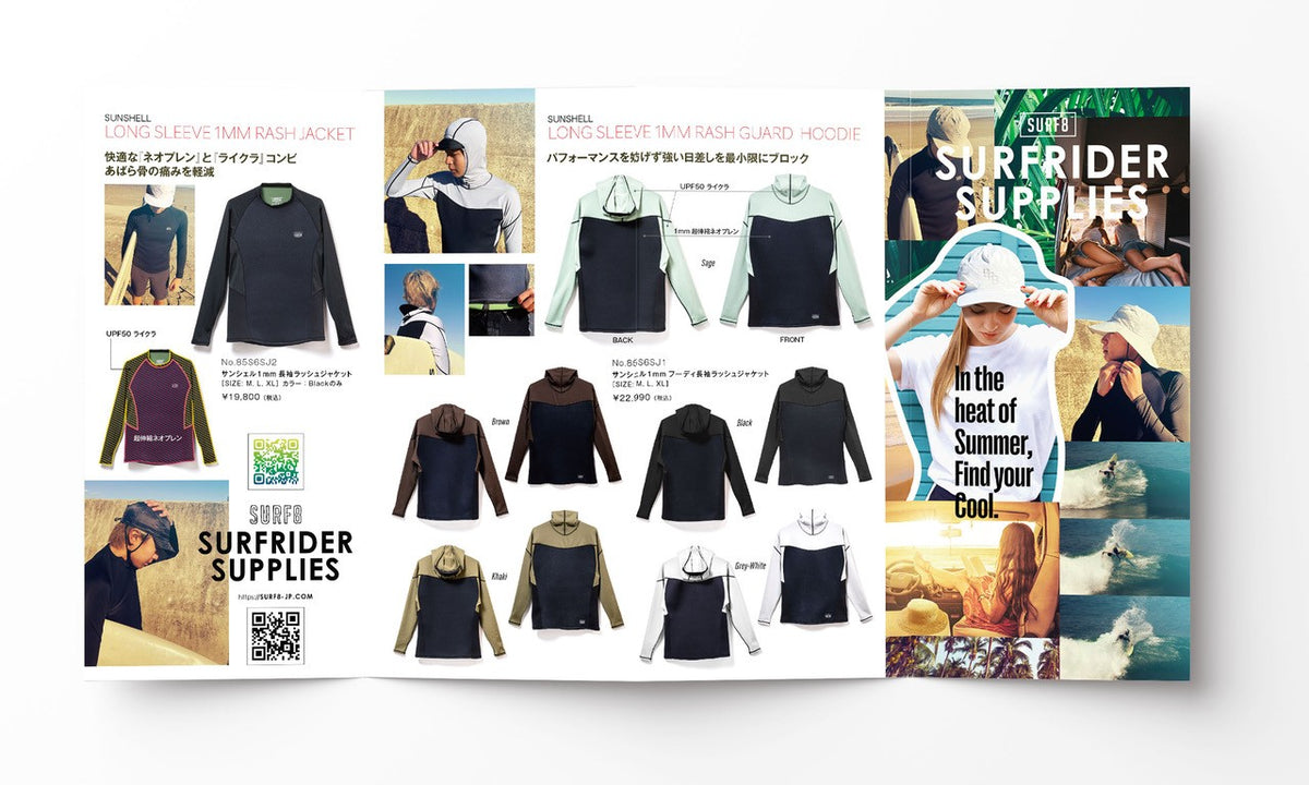 SURF8 OFFICIAL SITE / サーフィン 防寒サポート用品 サーフ8